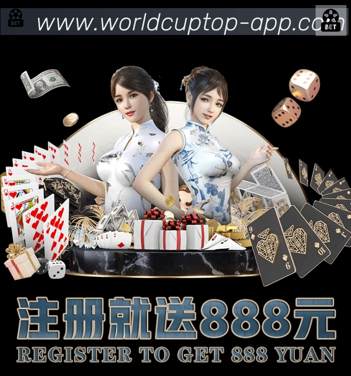 世界杯波胆推荐官方网站荣誉